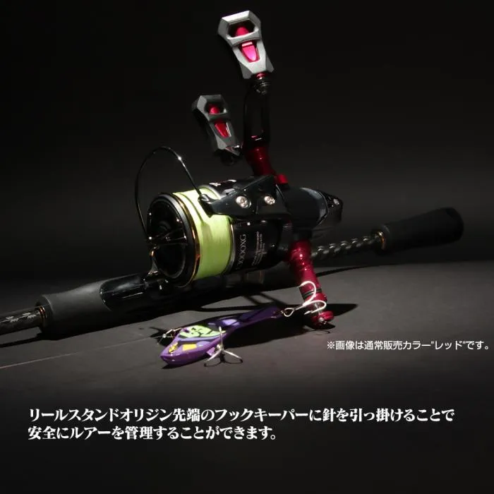 Dress Origin Reel Stand Exist (Daiwa & Shimano)
