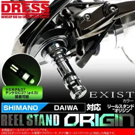 Dress Origin Reel Stand Exist (Daiwa & Shimano)