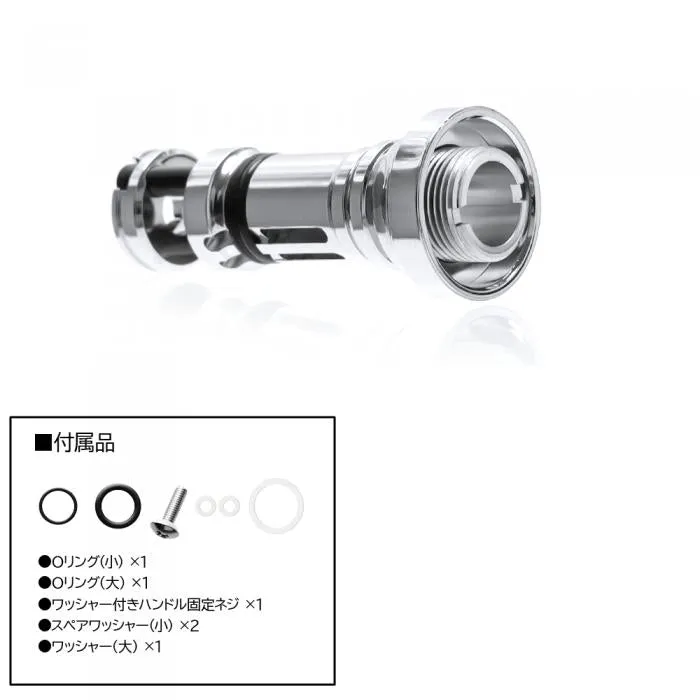 Dress Origin Reel Stand Exist (Daiwa & Shimano)