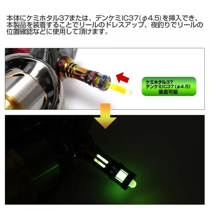 Dress Origin Reel Stand Exist (Daiwa & Shimano)