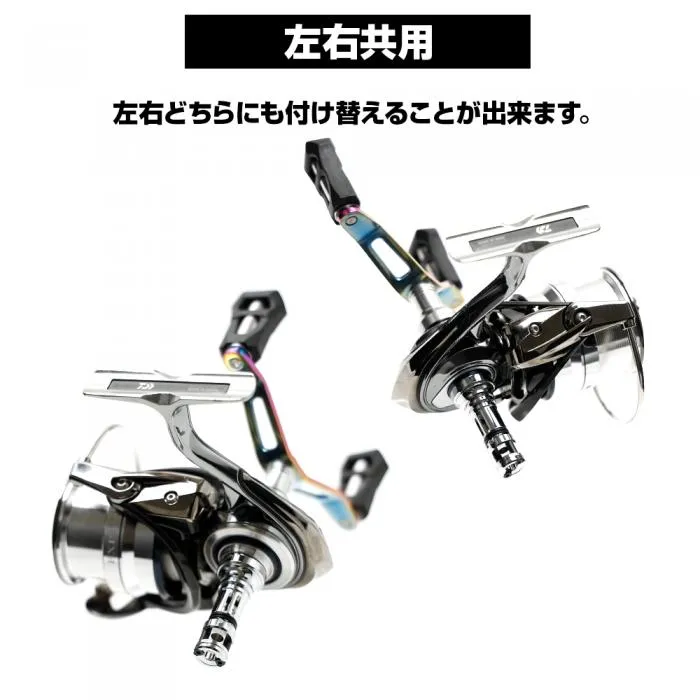 Dress Origin Reel Stand Exist (Daiwa & Shimano)