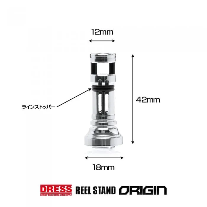 Dress Origin Reel Stand Exist (Daiwa & Shimano)