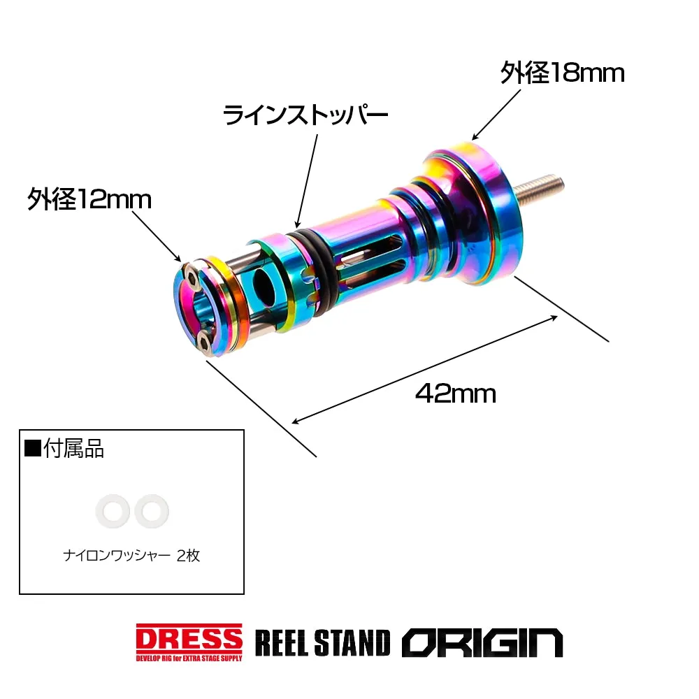 Dress Reel Stand Origin Hexagonal Handle Shaft (Daiwa)