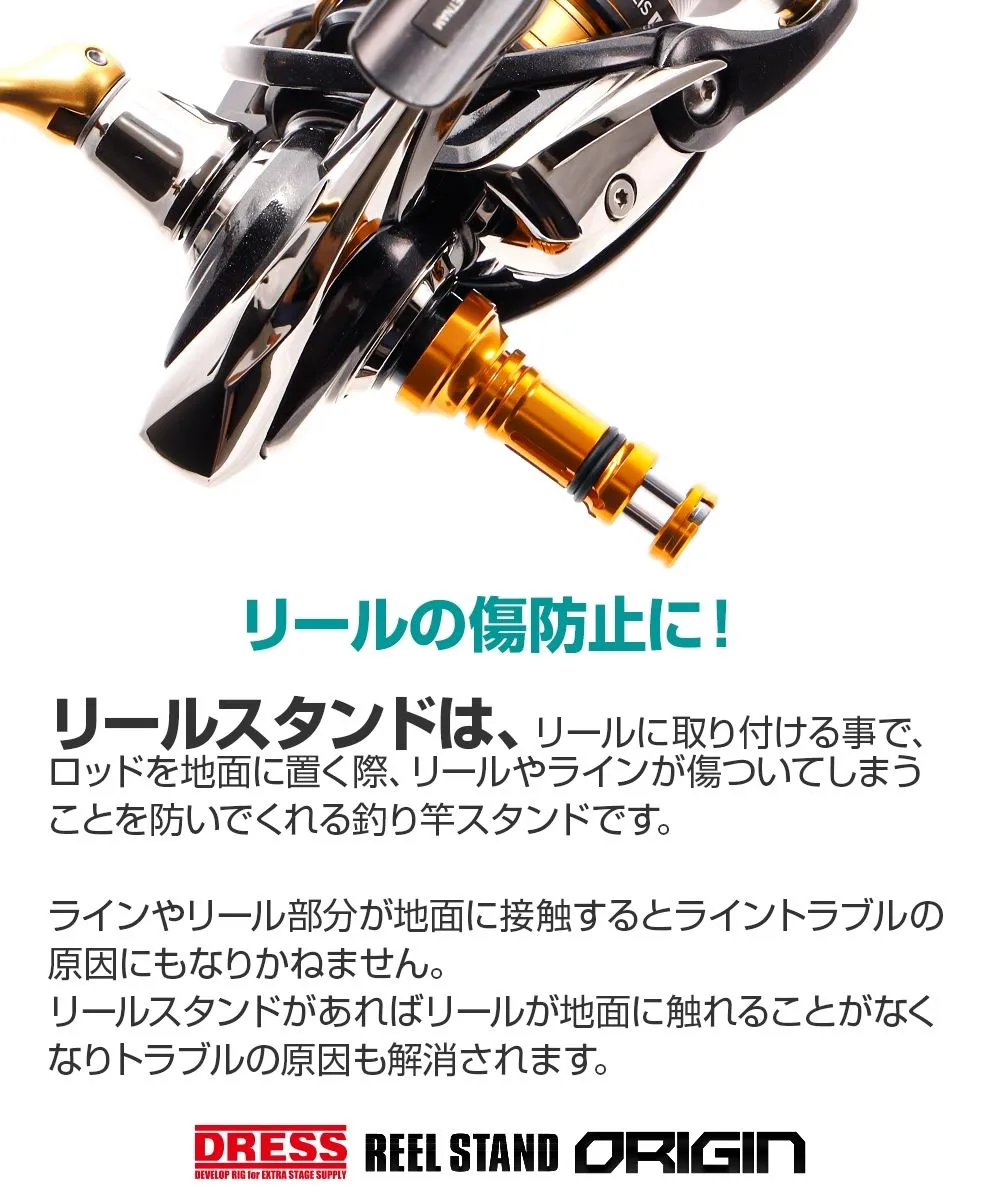 Dress Reel Stand Origin Hexagonal Handle Shaft (Daiwa)