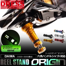 Dress Reel Stand Origin Hexagonal Handle Shaft (Daiwa)