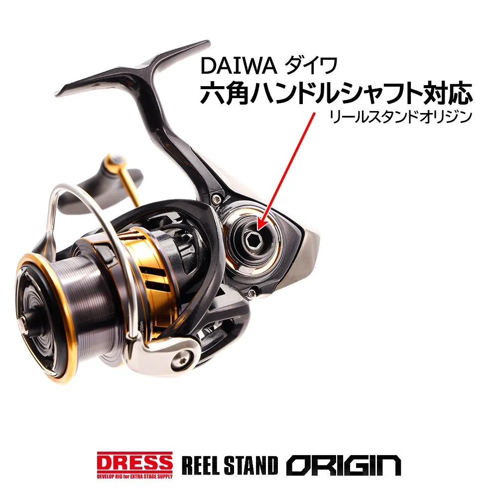 Dress Reel Stand Origin Hexagonal Handle Shaft (Daiwa)