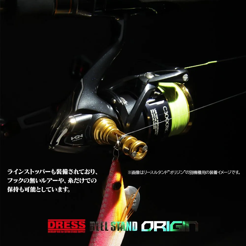 Dress Reel Stand Origin Hexagonal Handle Shaft (Daiwa)