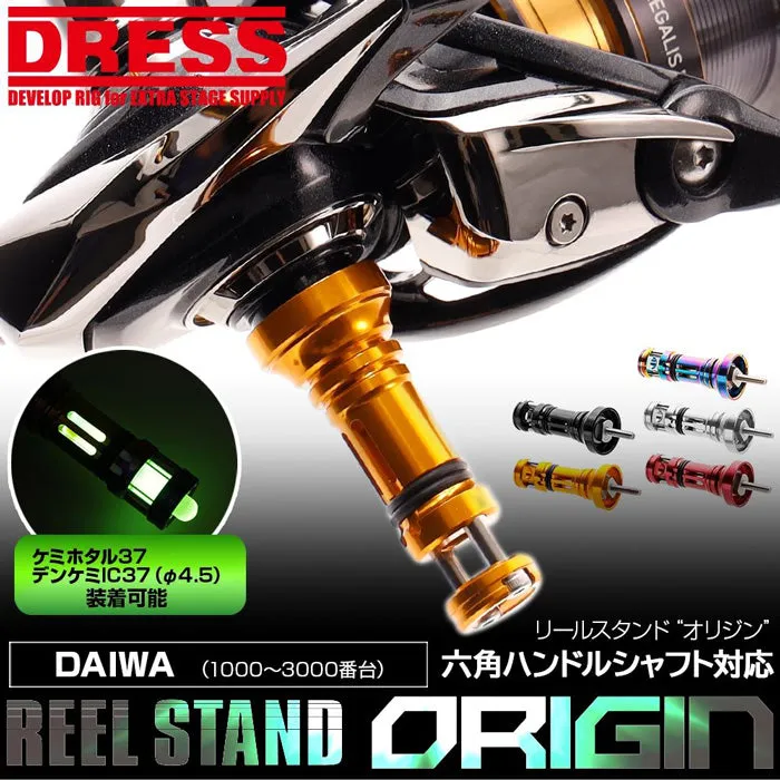 Dress Reel Stand Origin Hexagonal Handle Shaft (Daiwa)